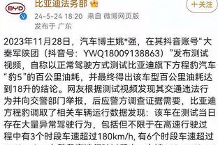 新利18网址多少截图3